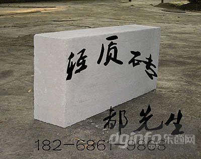 寧波輕質磚、寧波輕質磚廠、寧波輕質磚隔墻、寧波輕質磚隔墻、寧波輕質磚隔墻、慈溪市晨陽新型建材有限公司|東商網