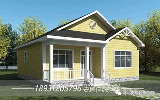 傳統(tǒng)別墅已經(jīng)out了 輕鋼別墅才是 大勢(shì) 所趨