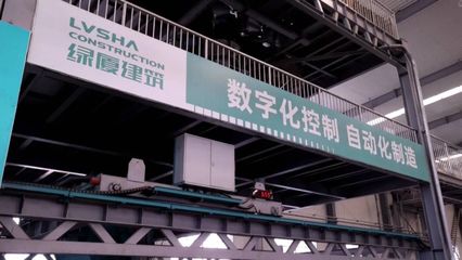 山東加快實(shí)施智能建造，以輕質(zhì)建筑材料制造為突破口推動(dòng)建筑業(yè)轉(zhuǎn)型升級